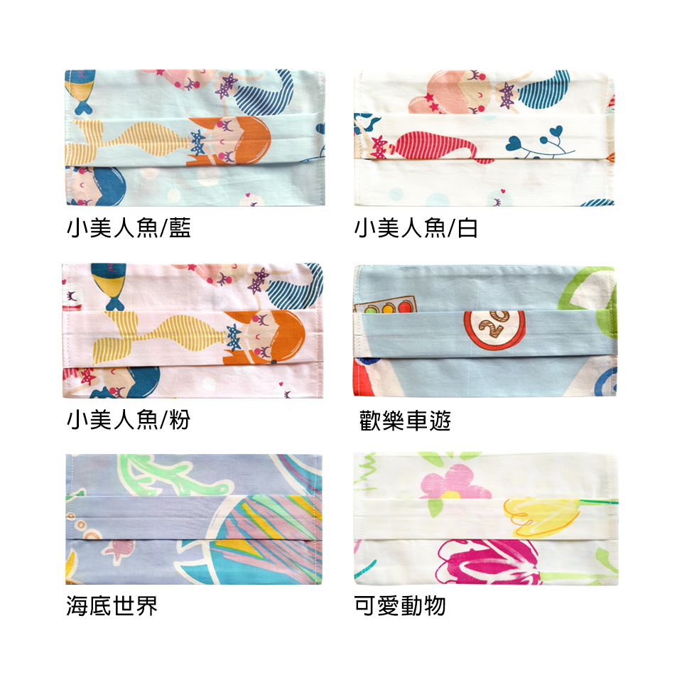 Fotex手作防護口罩套