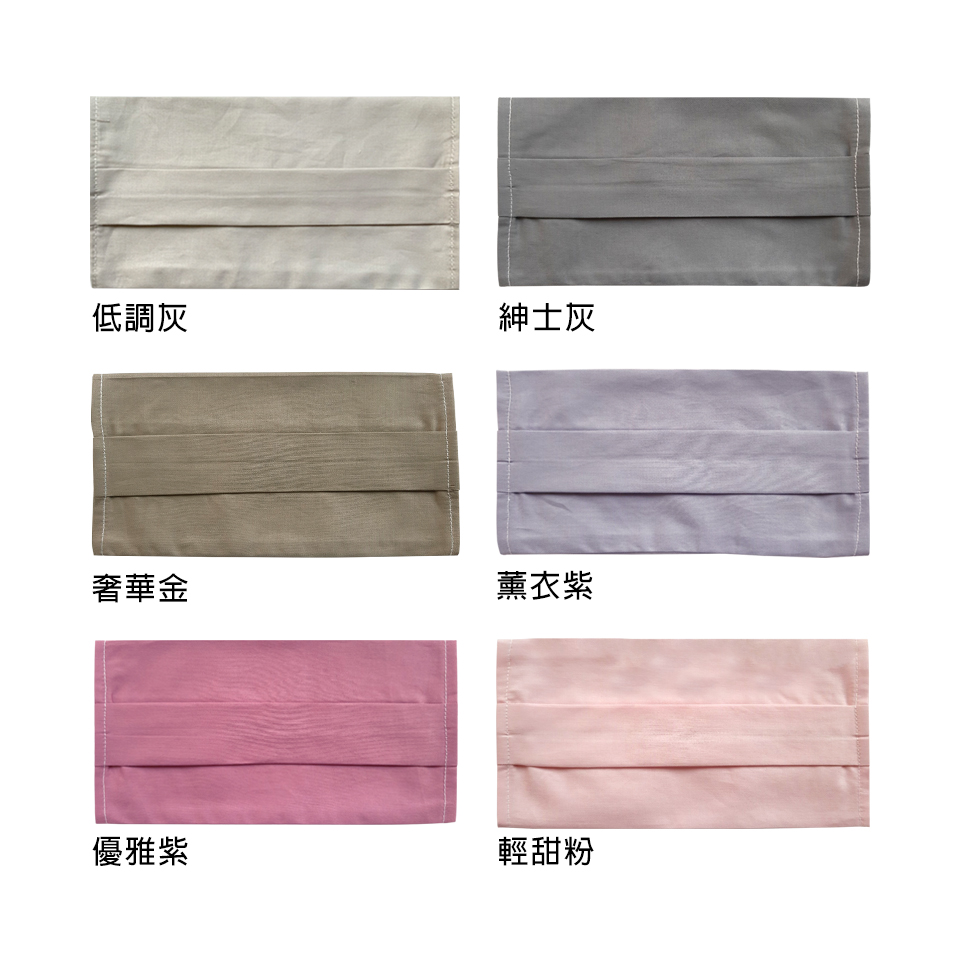 Fotex手作防護口罩套