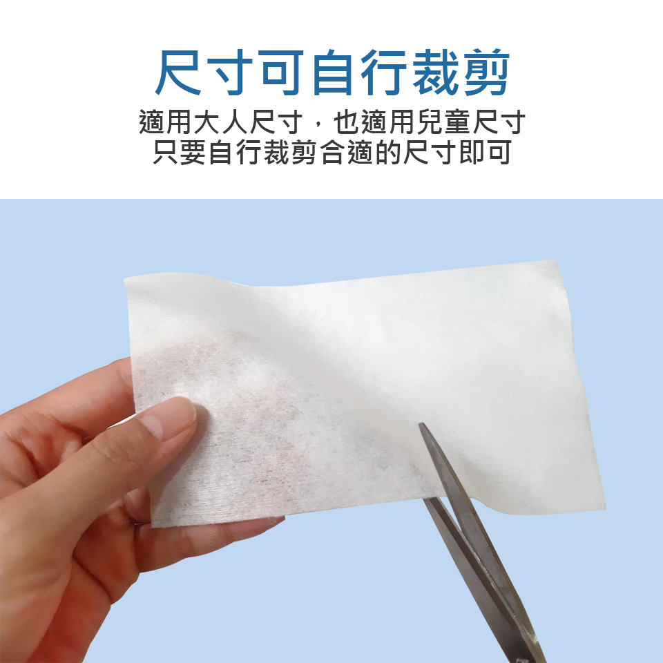 Fotex MIT 透氣親膚口罩墊片(100片/包)