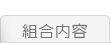尺寸與價格