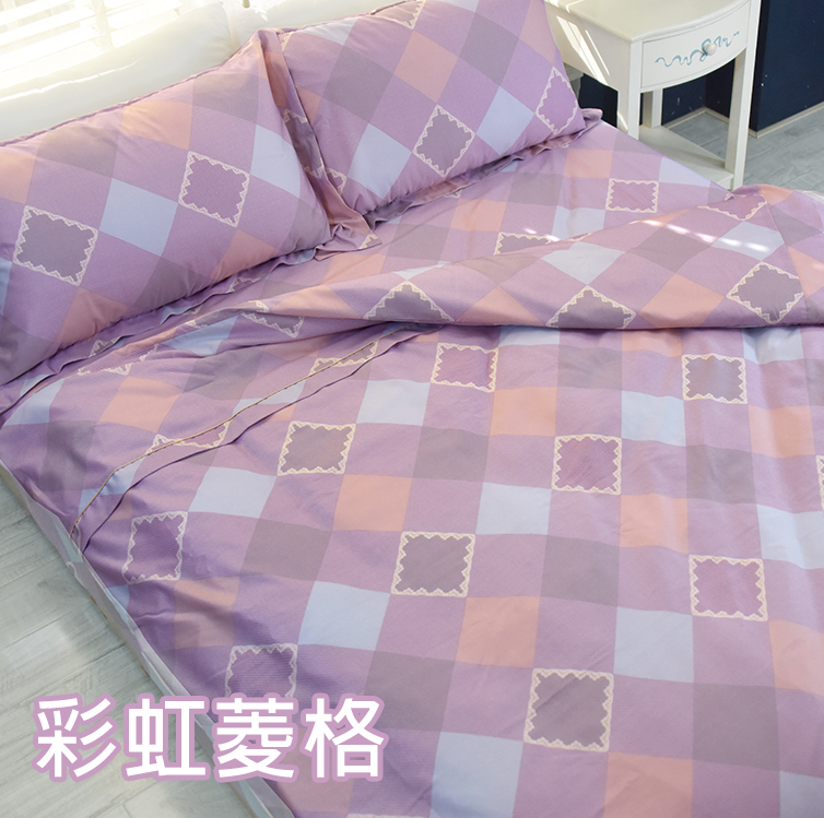 天絲床包組