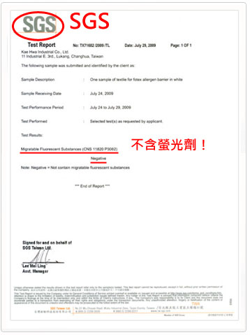 fotex防蹣套材質孔洞為0.4微米