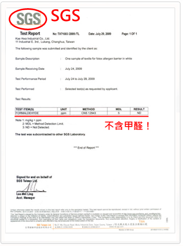 fotex防蹣套材質孔洞為0.4微米