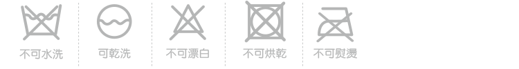 FotexCotton純棉防蟎寢具洗滌方式