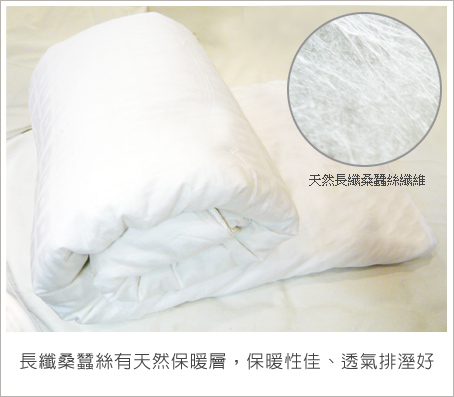 保暖
