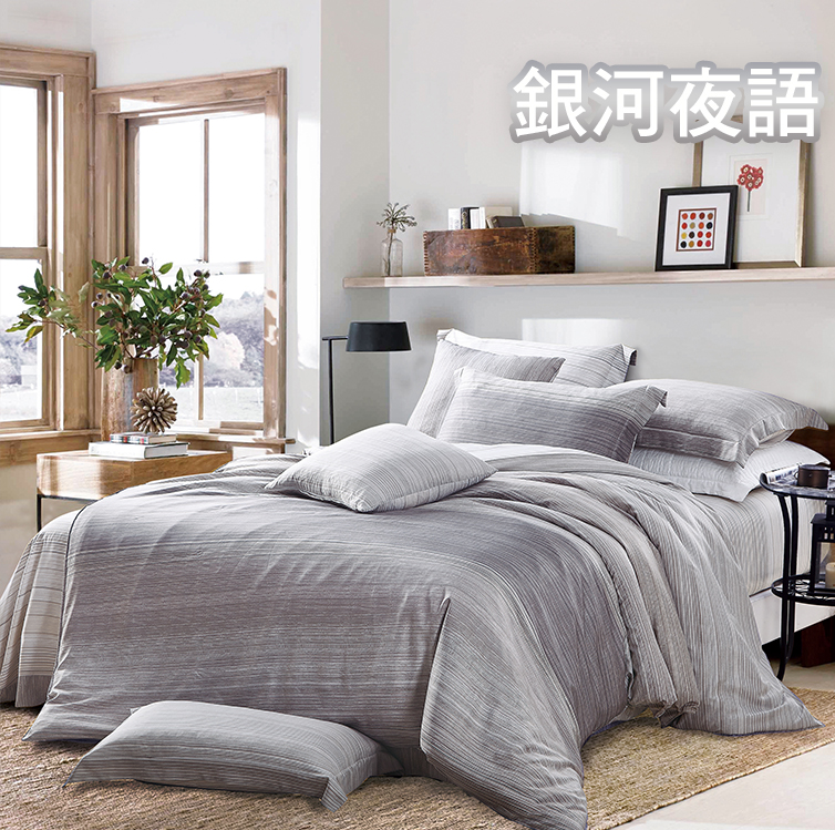 100%精梳棉天絲床包組